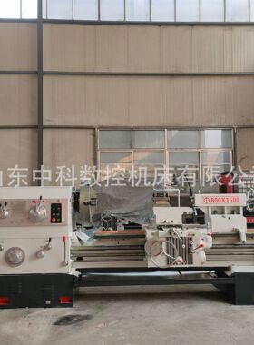 CW6280*1500普通车床可车削多种配件落地式车床C6280卧式普通车床