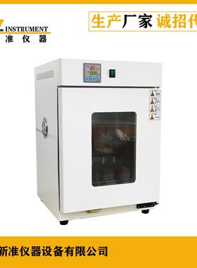 温控持粘试验仪WKC-5S贴剂/不干胶/压敏胶粘带恒温持粘性测试仪