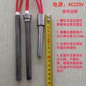 颗粒炉点火棒加热管加热棒燃烧机干 干烧兰炭热风炉热水炉燃烧棒