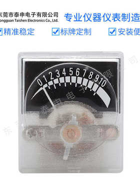 指针式数字VU电平表SD-103功率表电平表音频音量表DB胆机功放表头