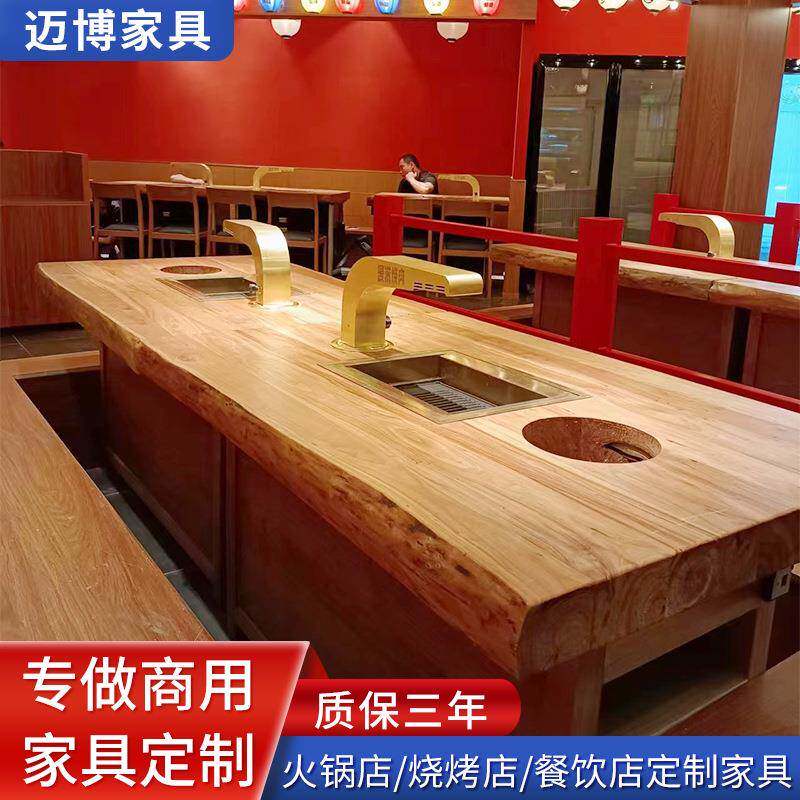 安徽合肥老榆木实木餐桌椅组合火锅烧烤店餐厅茶馆茶桌泡茶桌椅