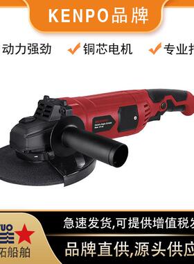 电动角磨机IMPA591021船用外贸出口手持式抛光机打磨机切割机110V