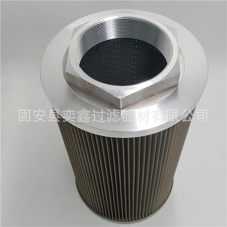 法兰式 内外螺纹连接滤芯 工业机械 工程机械 矿山机械吸油过滤芯