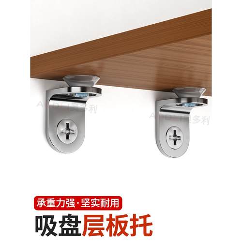 锌合金货架支架隔板支架机柜支架货架夹带吸盘酒柜玻璃板拖固定支