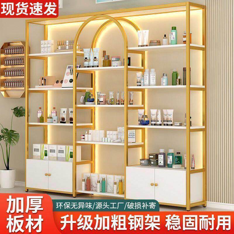 展示架多功能母婴产品美容院美妆多层置物柜轻奢美甲化妆品陈列架