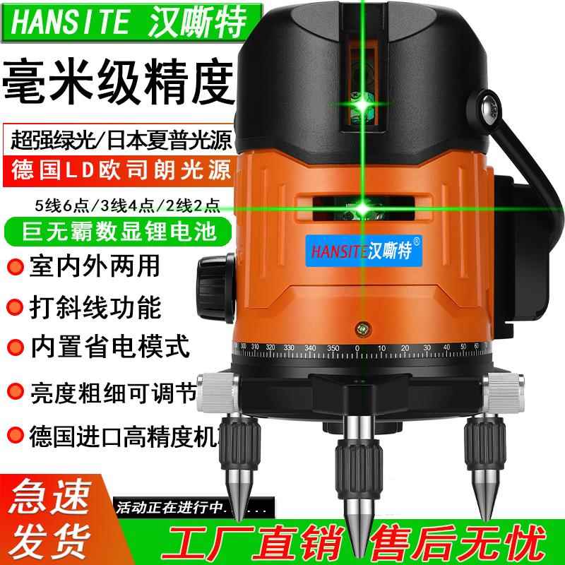 红外线绿光水平仪激光平水仪2线5线户外强光高精度投线仪蓝光打线