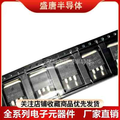 全新 IRF9510S IRF9520S IRF9530S IRF9540NS 贴片MOS管TO-263