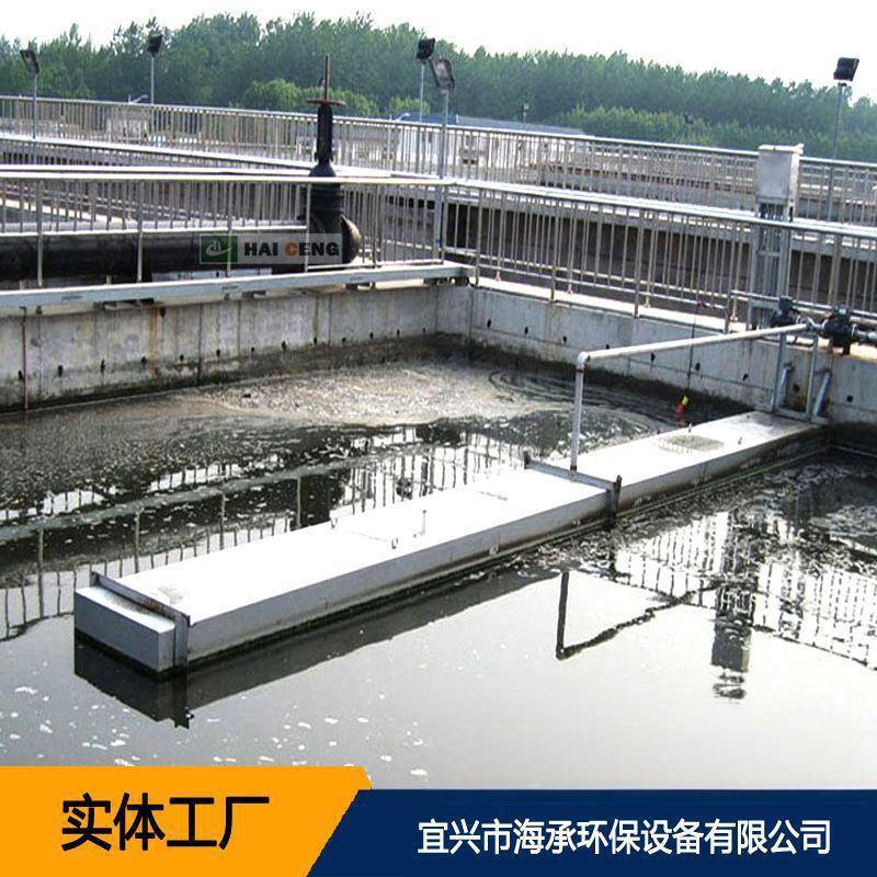 恒水位滗水器恒水位出水堰空气排水堰不锈钢空气堰滗水器水分离器