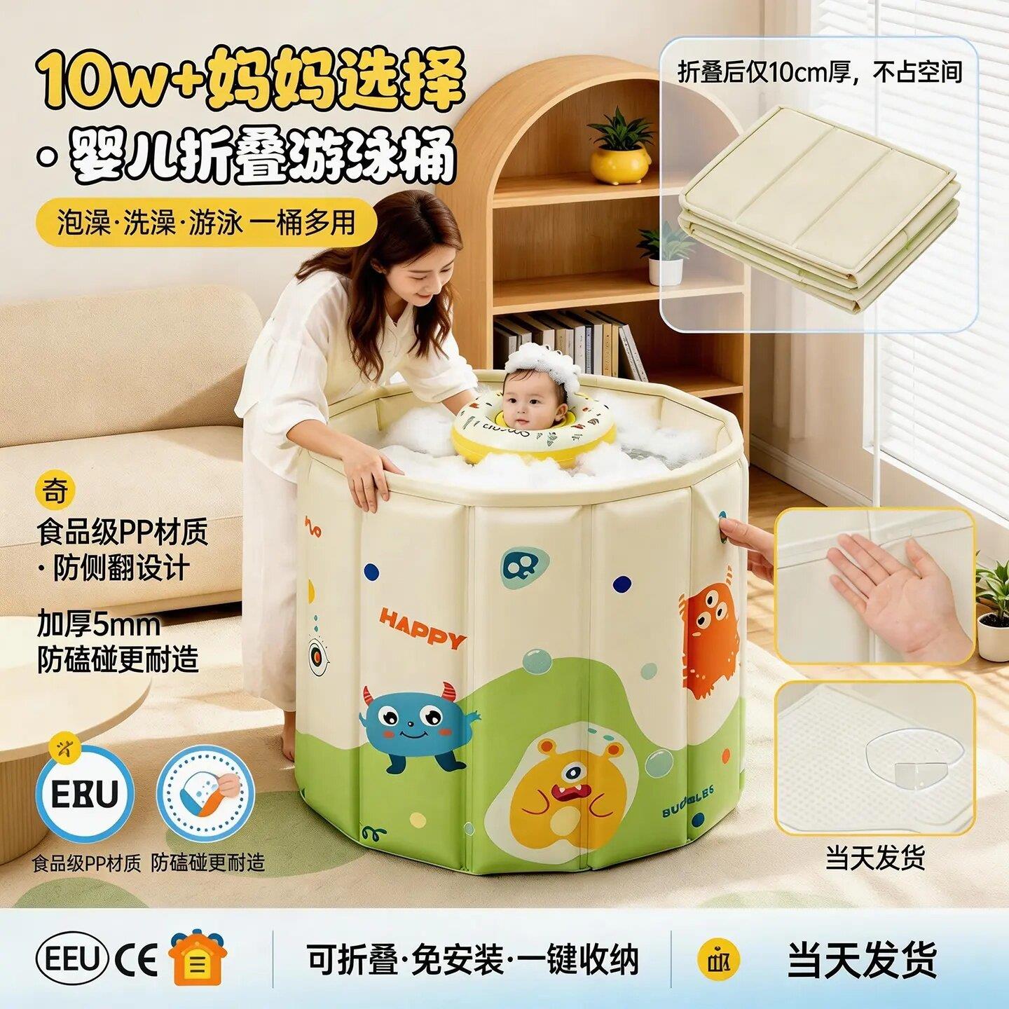 婴儿游泳池可折叠家用宝宝游泳桶儿童洗澡桶免充气泳池小孩泡澡桶