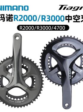 SHIMANO禧玛诺R2000 R3000 4700公路车折叠车大齿盘34/50T中空一