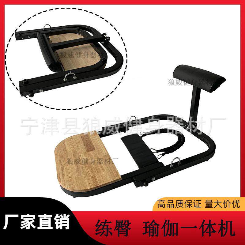 可调节深蹲器家用商用一体美臀器健腹器可折叠臀推训练器