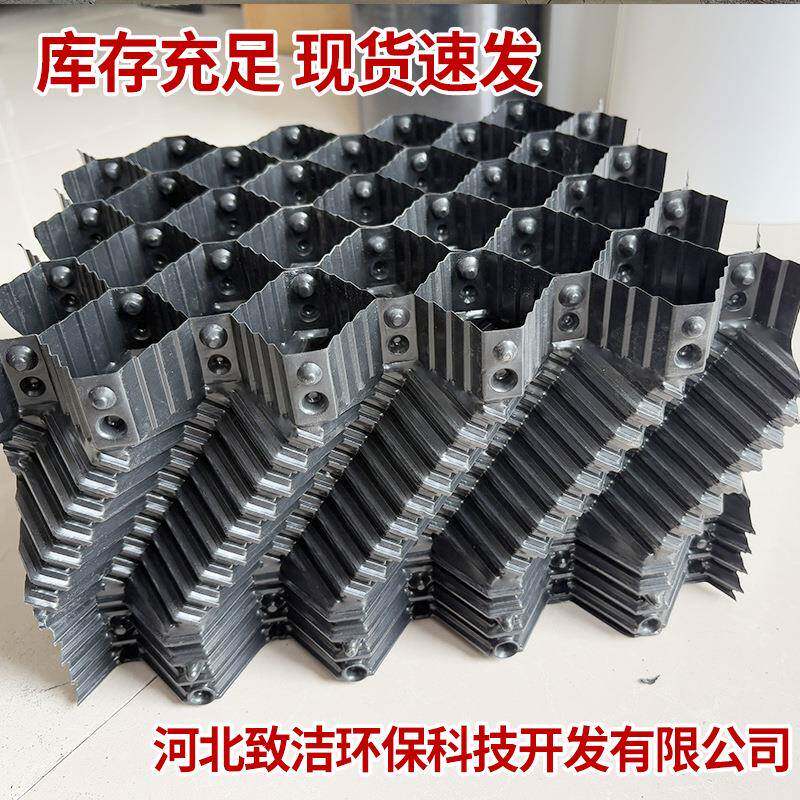 冷却塔S波填料逆流式凉水塔散热片降温填料S波W型蜂窝填料PVC填料