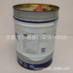 实体销售鲸鲨绝缘漆1033绝缘醇酸树脂油漆电机变压器电线圈快干型