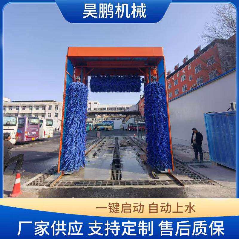 全自动大巴洗车机往复式公交电脑洗车设备龙门大型火车头清洗机