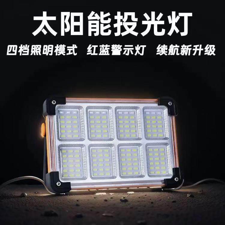 移动应急灯便携式LED充电灯手机充电户外露营户外应急强光