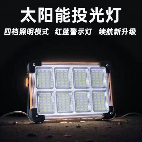 C太阳能l户e充电电灯夜市d摆地摊停手提露营灯充电外应急灯超亮
