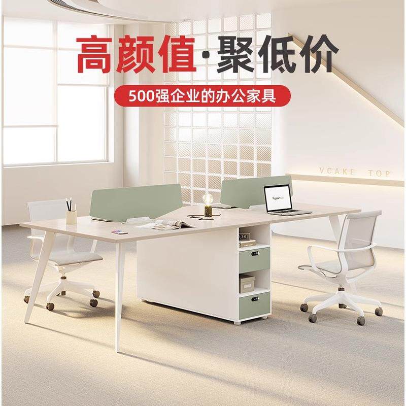 职员桌工作位4人位带侧柜副柜挡板工作位卡座组合北欧风轻奢白色