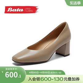 Bata浅口单鞋女春秋商场牛皮高跟鞋RED LABEL红标A5051CQ3