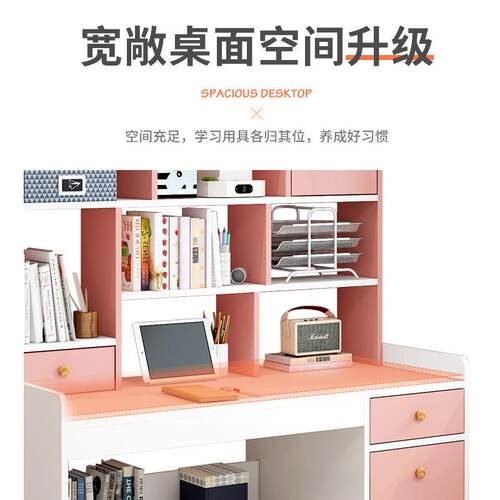 儿童书桌书架书柜一体桌可升降小学生写字桌学习桌简约卧室电脑桌