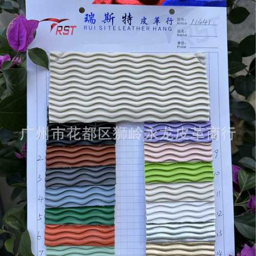皮革pu工厂皱水波纹小波浪  源头箱包纹褶皱面料压热销人造革凉鞋