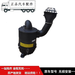 適配于福田時(shí)代康瑞H1H2H3h1h2h3空濾器空氣濾清器帶空濾芯總成