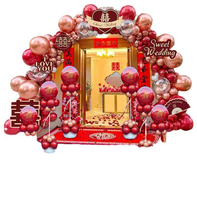 结婚气球拱门新款套装婚庆农村婚礼室外路引大门口庭院装饰kt展板,节庆用品/礼品,气球,淘宝优惠券,粉丝福利购,淘宝优惠卷
