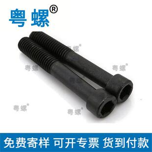 杯头螺栓M2.5 12.9级内六角螺丝 DIN912 生产