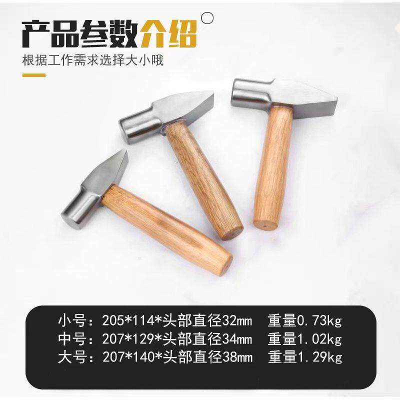 银匠工具柄小锤锤125子扁头锤手工短圆头打金锤匠专业手银锤鸭嘴