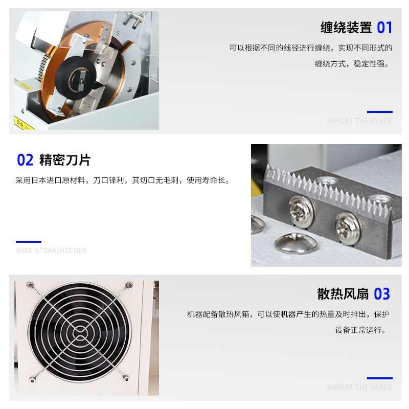 江浙沪电线缠绕机全缠点缠花缠自动缠胶布机线束设备缠胶布机器