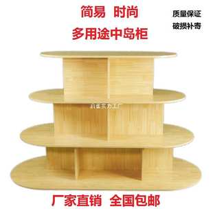 中岛柜货架展示架多层圆形展示架文具红酒鞋 店展示架超市货架批发