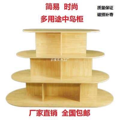 中岛柜货架展示架多层圆形展示架文具红酒鞋店展示架超市货架批发