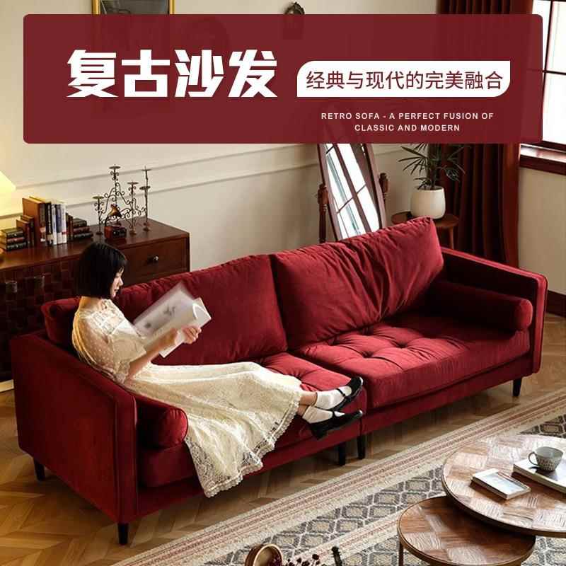 法式复古红丝绒布艺沙发南洋风直户型民沙OQC宿双三人排LOFT美式