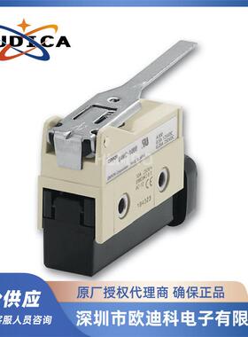 限位行程开关D4MC-2020/D4MC-3030/D4MC-5040-N/D4MC-2000