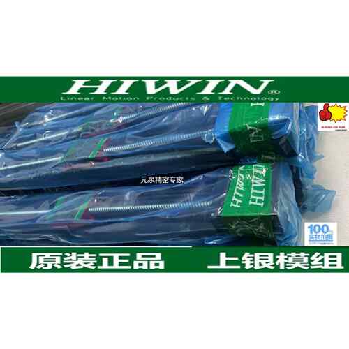 上银HIWIN KK86模组KK86D10P KK86D20C-340 440 540 640 740 940A