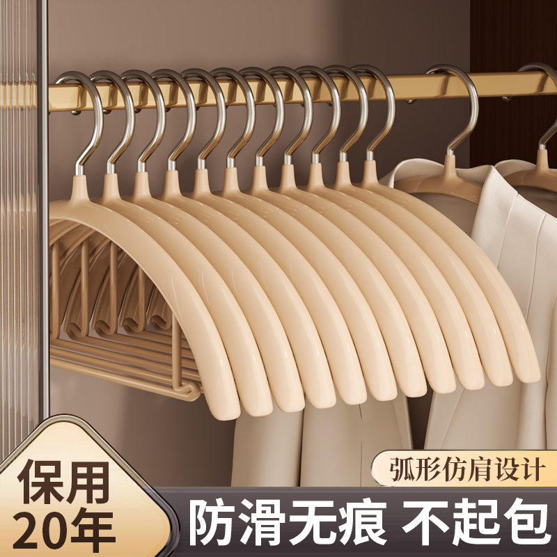 衣架家用挂衣无痕防肩角护衣不起包加粗加大防滑不锈钢晾衣服撑子