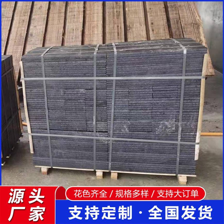 芝麻黑中国黑花岗岩火烧光面山西黑蒙古黑地铺石源头石材厂家