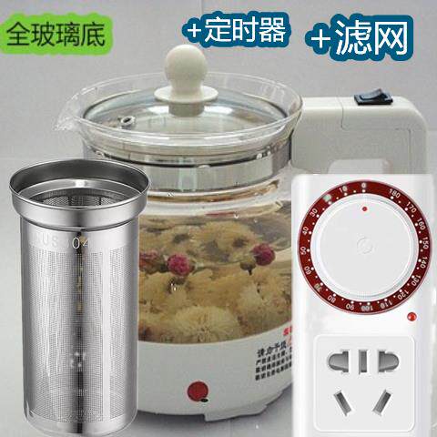 正品加厚全玻璃功养生壶一体多能煮茶电烧水煮茶树熬药煲式汤银耳