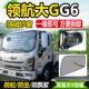 适配福田时代领航大G低卡货车用品G5 G6车门防蚊虫纱窗网防蝇窗帘