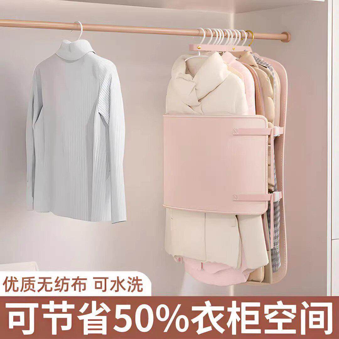 衣物压缩收纳板衣服防尘罩衣柜收纳神器可折叠和布艺羽绒服收纳袋