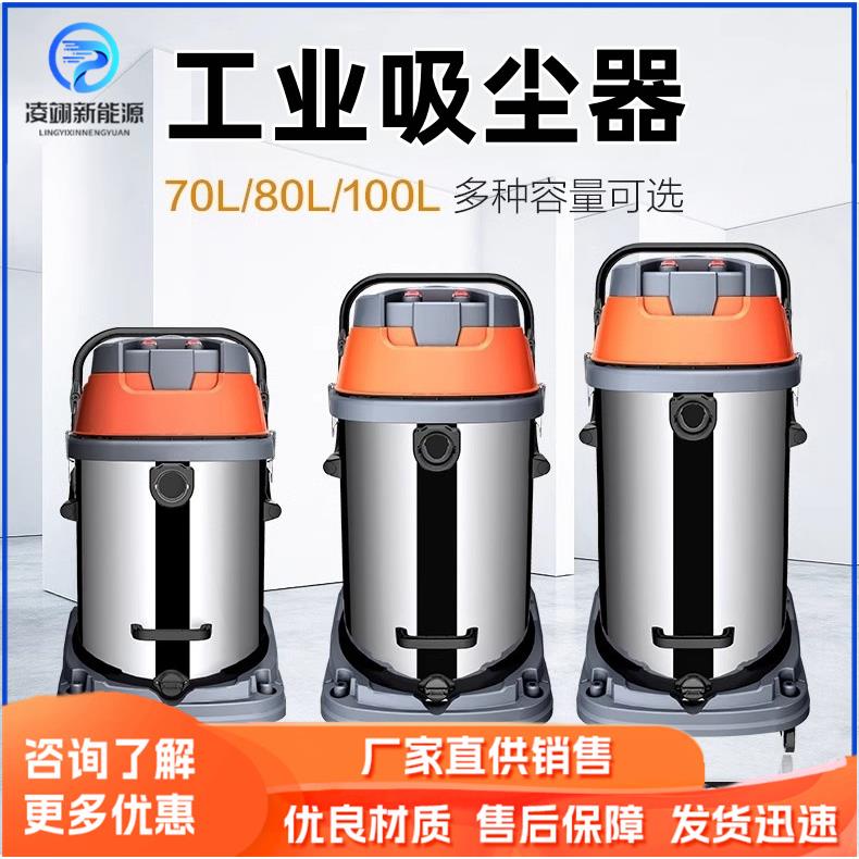 工业吸尘器大吸力开荒保洁建筑工地仓库吸水吸尘工厂车间吸尘机