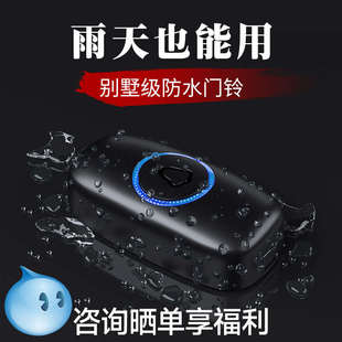 防水门铃无线家用自发电按铃免插电子门铃超远距离智能老人呼叫器