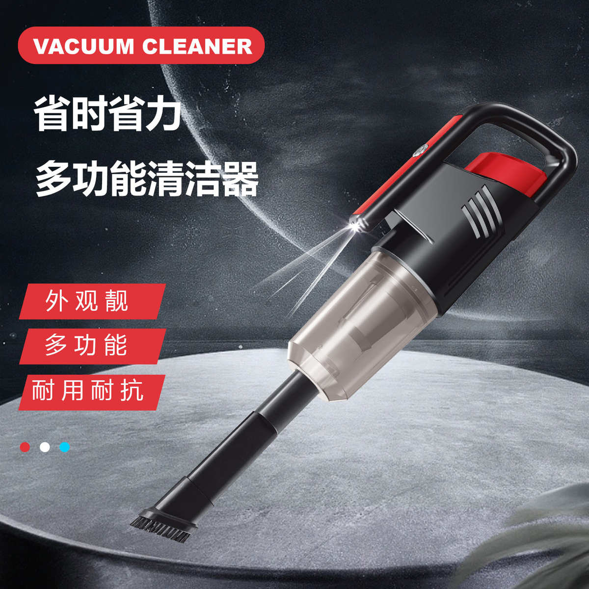 家用电动无线手持2合1吸尘器超大吸力多功车载便捷式吸尘器