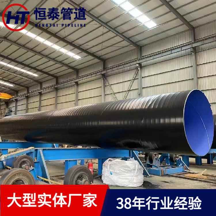 3pe防腐钢管直缝无缝螺旋管石油天然气输送加强级3pe防腐钢管