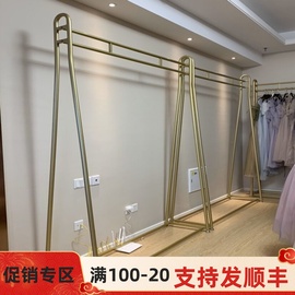 金色婚纱展示架落地式影楼专用挂婚纱架子工作室礼服旗袍秀禾货架