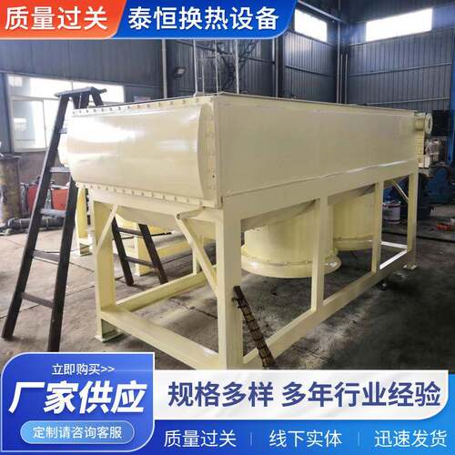 工业淬火油冷却器变压器油冷却塔空气冷却器闭式循环冷却器