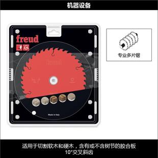 e60意大利Frud锐无 LCL5M50602 25.4 10.7 敌实木92495切割圆