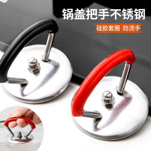 Universal Pot Lid Handle - Stainless Steel and Plastic Heat-