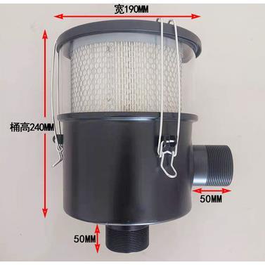 半透全透风机真空泵过滤器过滤桶1.5寸 2寸灰尘
