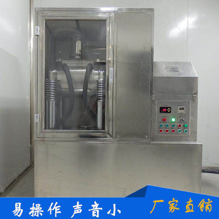 供应中药枸杞大枣超低温超微粉碎机XDW-15B型冷冻中型微粉机!