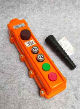 龙光房山行车吊车手操器YQA1-62K1S电动葫芦手柄双速按钮开关